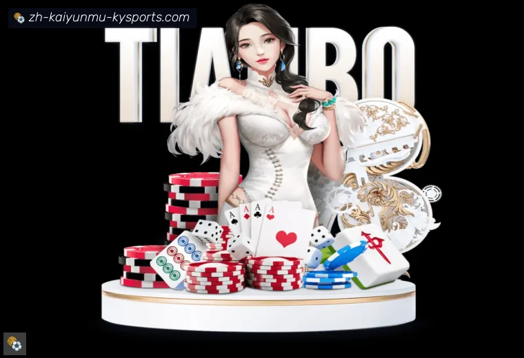 开云APPAPP界面预览